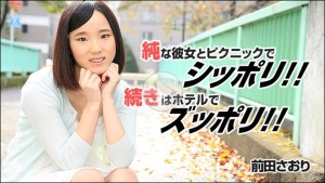 前田さおり