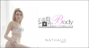 ナサリー