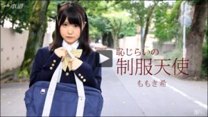 ももき希