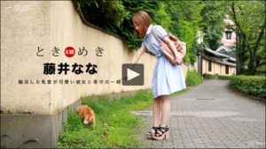 藤井なな